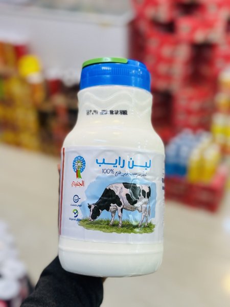 لبن رايب الجنيدي 1.5 لتر