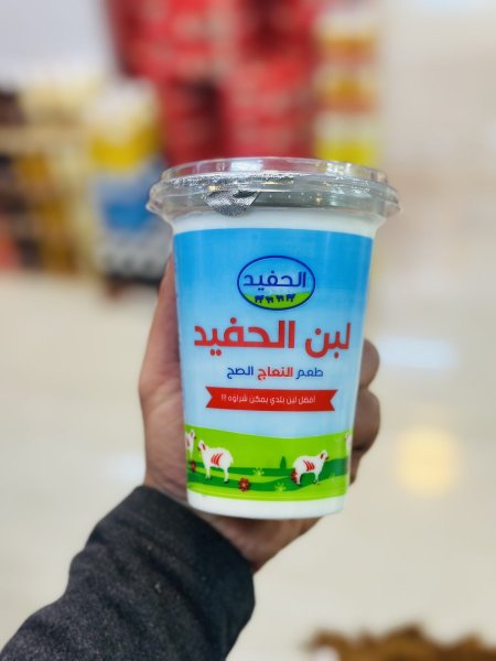 لبن نعاج الحفيد صغير