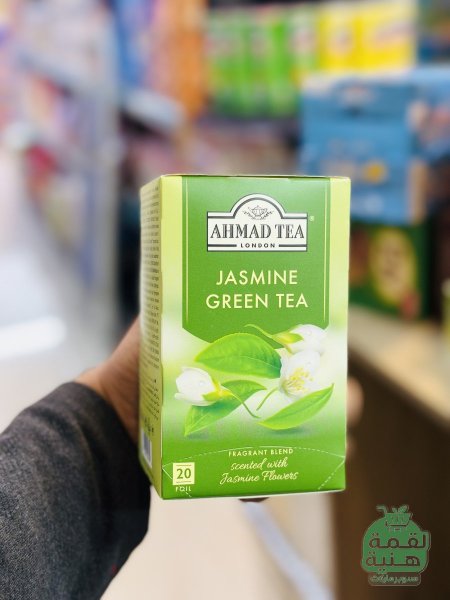 شاي اخضر بالياسمين