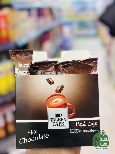 هوت شوكليت