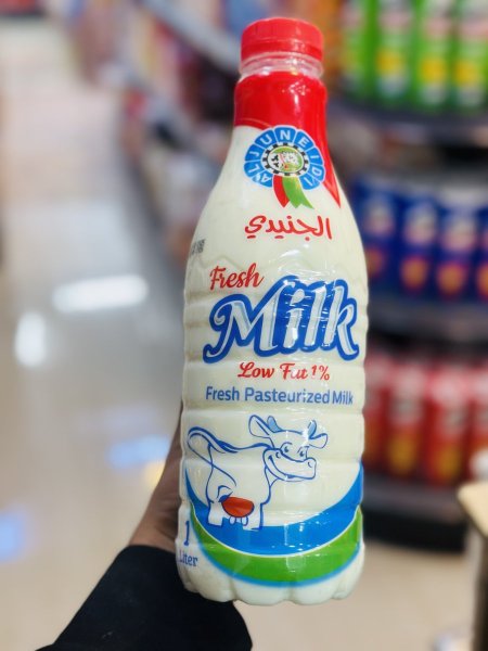 حليب الجنيدي قليل الدسم