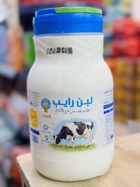 لبن رايب جنيدي 2.5 لتر