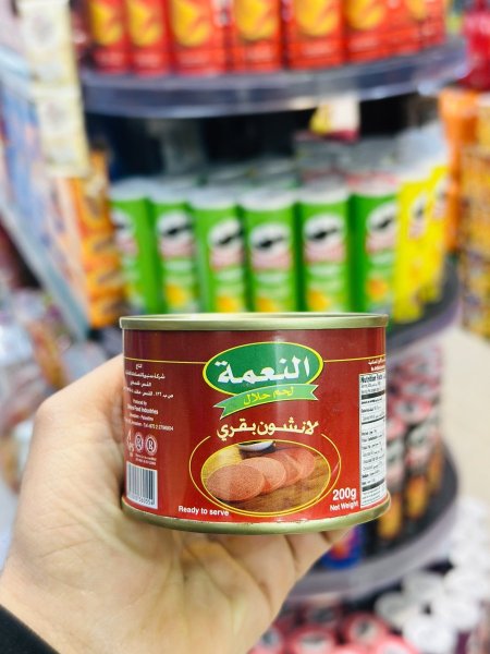 لانشون بقري النعمة 200 غم