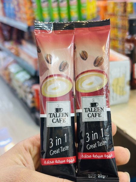 قهوه مبيضة محلاه تالين كافيه