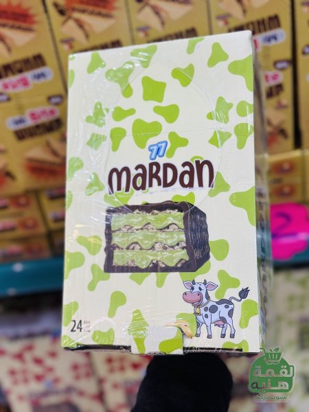 بكيت شوكولاتة ماردان Mardan - متعدد الاطعم