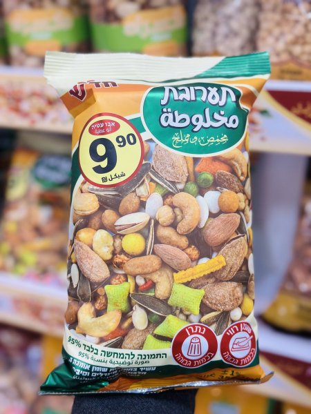 مخلوطة ابو عطية